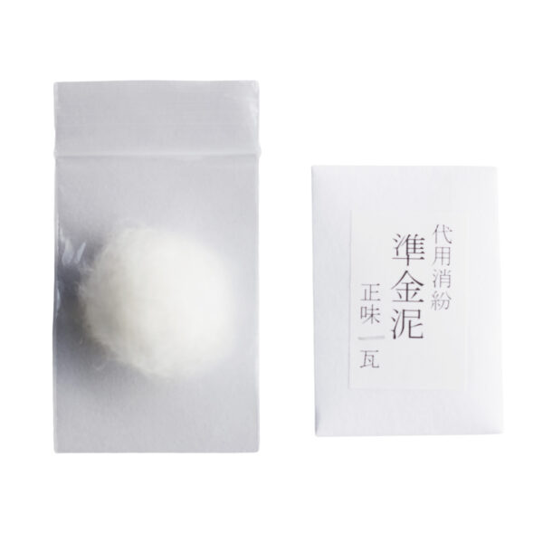 代用消粉 (準金泥) 1.0g