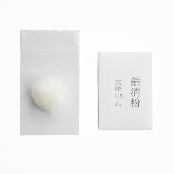 本銀消粉 0.5g